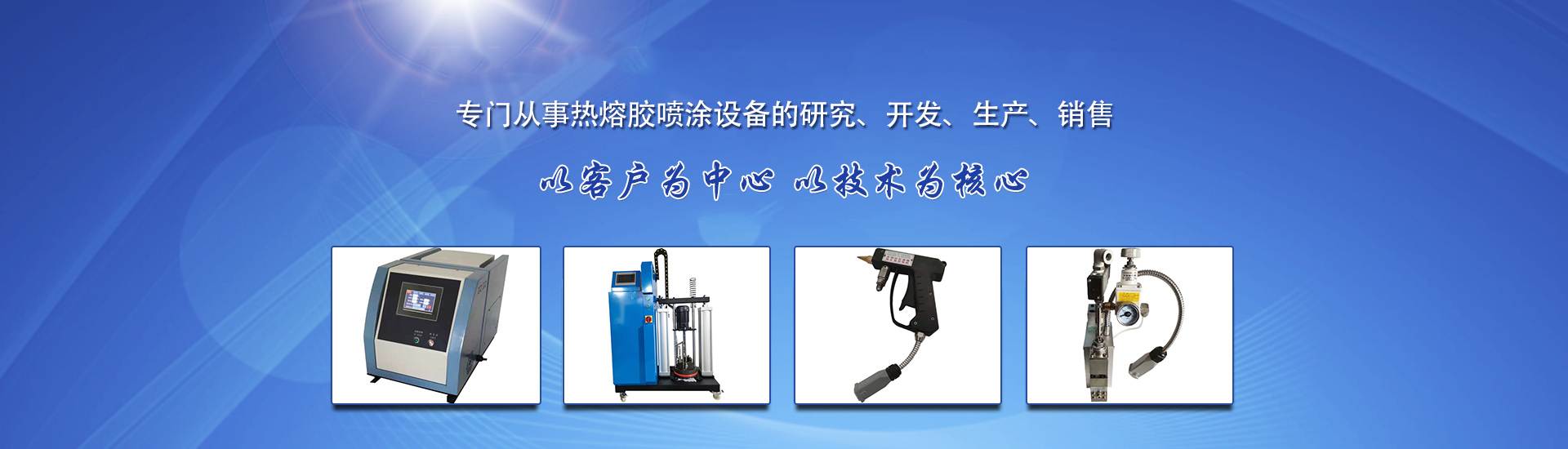 通栏图片