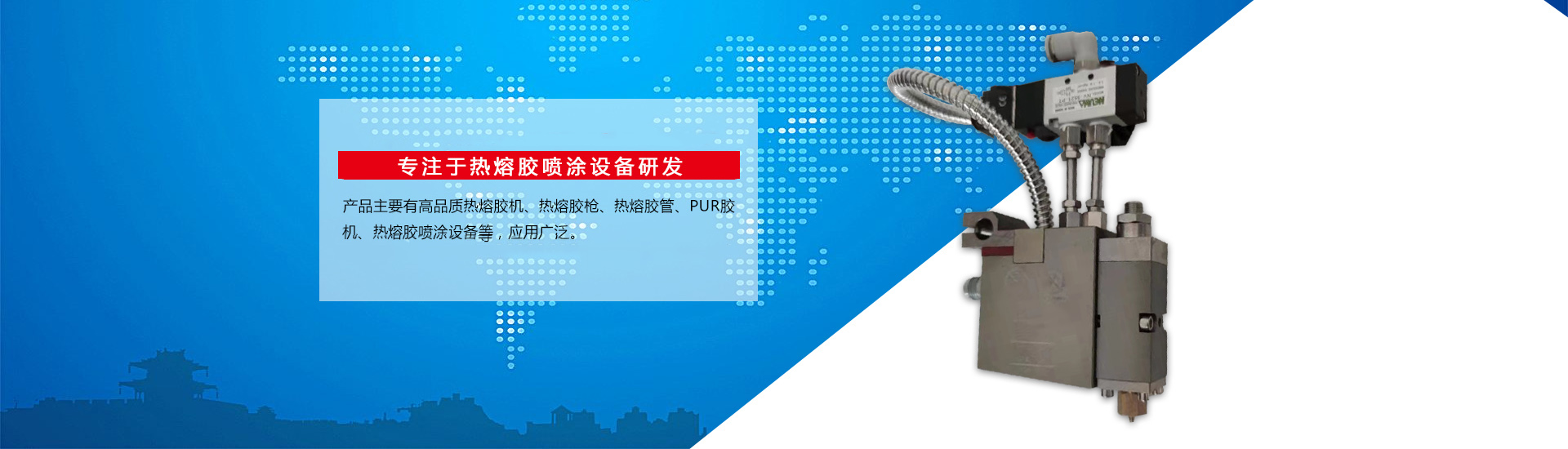 通栏图片